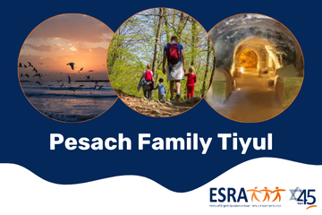 Family Tiyul (4)
