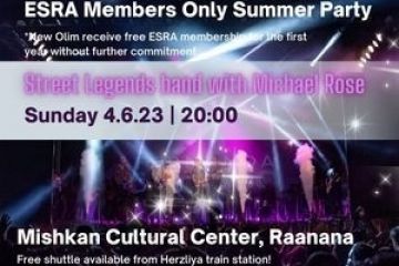 ESRA Summer Party