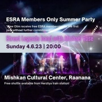 ESRA Summer Party