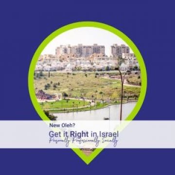 ESRA Activities Site - GIR Tour Modiin