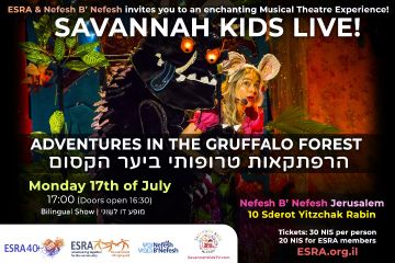 Jlem_invitation_Gruffalo_July17-min