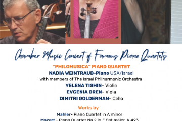 Tal Friedman Selina Event Flyer Options (14)